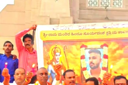 ದೆಹಲಿಯಲ್ಲಿ ಯುವಕ ತರುಣ್ ಹತ್ಯೆ ಖಂಡನೆ: ಬಳ್ಳಾರಿಯಲ್ಲಿ ಬೃಹತ್ ಪ್ರತಿಭಟನೆ
