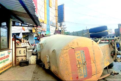 ಸಿಮೆಂಟ್ ಲಿಕ್ವಿಡ್ ವಾಹನ ಪಲ್ಟಿ; ತಪ್ಪಿದ ಭಾರಿ ಅನಾಹುತ