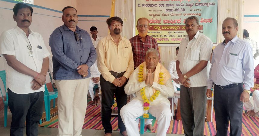 ರಾಷ್ಟ್ರೀಯ ಸೇವಾ ಯೋಜನೆ ವಿದ್ಯಾರ್ಥಿಗಳಿಗೆ ಅನೇಕ ಅನುಭವಗಳನ್ನು ನೀಡುತ್ತದೆ : ಸನದಿ