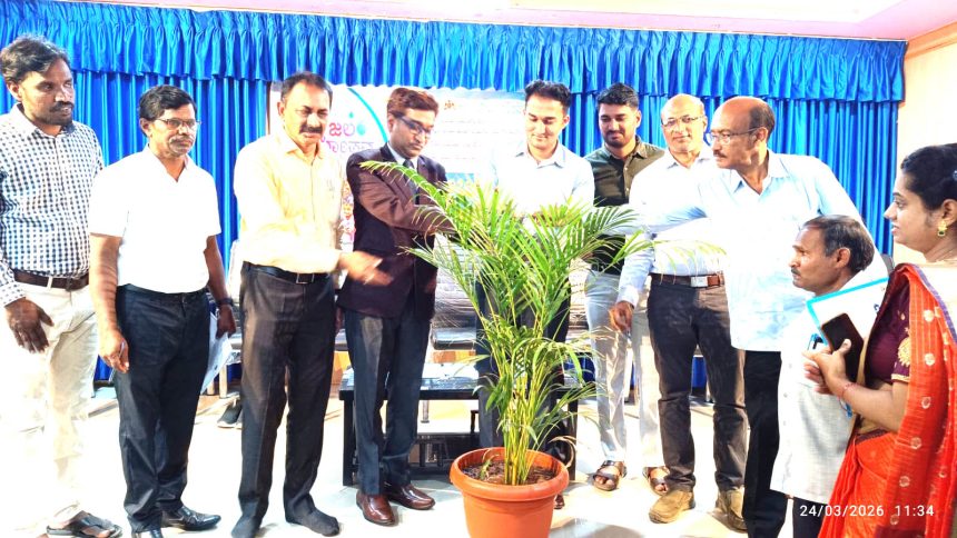 ಜಲ ಸಂರಕ್ಷಣೆ ಇಂದಿನ ಅನಿವಾರ್ಯತೆ : ಜಿಪಂ ಸಿಇಒ ಮಹಮ್ಮದ್ ಹಾರೀಸ್ ಸುಮೇರ್