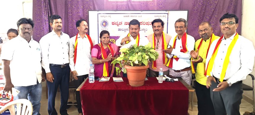 ದತ್ತಿ ಉಪನ್ಯಾಸದಿಂದ ಕನ್ನಡ ಬೆಳವಣಿಗೆ: ಯಾಳ್ಪಿ ವಲಿಭಾಷ