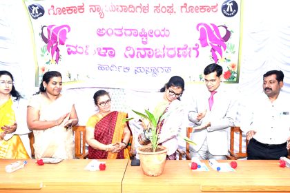 ಸಹನೆ ಮತ್ತು ಕಳವಳ ವ್ಯಕ್ತಪಡಿಸುವ ಜೀವವೇ ಮಹಿಳೆ: ನ್ಯಾಯಾಧೀಶೆ ಚೈತ್ರಾ ಕುಲಕರ್ಣಿ