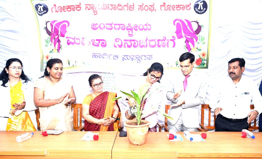 ಸಹನೆ ಮತ್ತು ಕಳವಳ ವ್ಯಕ್ತಪಡಿಸುವ ಜೀವವೇ ಮಹಿಳೆ: ನ್ಯಾಯಾಧೀಶೆ ಚೈತ್ರಾ ಕುಲಕರ್ಣಿ