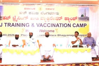 ಹಜ್ ಯಾತ್ರಿಕರ ವ್ಯಾಕ್ಸಿನೇಷನ್ ಮತ್ತು ತರಬೇತಿ ಶಿಬಿರ *ಸರ್ವರಲ್ಲಿ ಶಾಂತಿ ನೆಮ್ಮದಿ ನೆಲೆಸಲು ಪ್ರಾರ್ಥಿಸಿ : ಪಟೇಲ್*