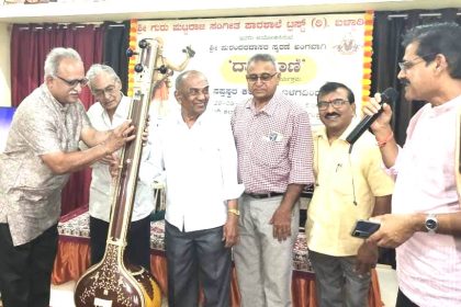 ದಾಸವಾಣಿ ಸಂಗೀತ ಕಾರ್ಯಕ್ರಮ