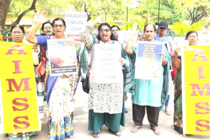 ಮಹಿಳೆ ಮತ್ತು ಮಕ್ಕಳ ಮೇಲಿನ ಅಪರಾಧ ಪ್ರಕರಣಗಳಿಗೆ  ಕಠಿಣ ಕ್ರಮ ಕೈಗೊಳ್ಳಿ  : ಎ ಐ ಎಂ ಎಸ್ ಎಸ್ ಒತ್ತಾಯ