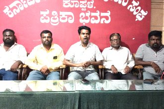 ಬಲ್ದೋಟ ಕಾರ್ಖಾನೆ ಸ್ಥಾಪಿಸಿ ಇಲ್ಲವೇ ಸರ್ಕಾರಿ ನೌಕರಿ ನೀಡಲು ಆಗ್ರಹಿಸಿ : ಮಾ.17 ರಂದು ಬೃಹತ್ ಪ್ರತಿಭಟನೆ : ಕೌದಿ 