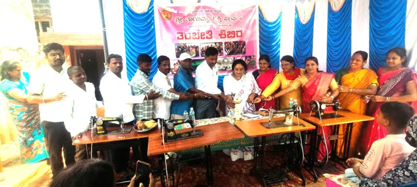 ಟೈಲರಿಂಗ್ ತರಬೇತಿ ಟೈಲರಿಂಗ್ ತರಬೇತಿ