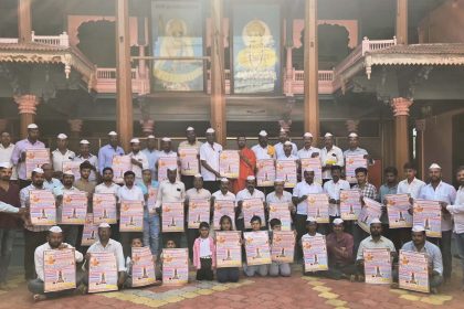 ಮಾ.೩೧ರಿಂದ ಗಚ್ಚಿನಮಠದ ಮಹಾತಪಸ್ವಿ ಶ್ರೀ ಮುರುಘೇಂದ್ರ ಶಿವಯೋಗಿಗಳವರ ೧೦೫ನೇ ವರ್ಷದ ಜಾತ್ರಾ ಮಹೋತ್ಸವ: ಶಿವಬಸವ ಸ್ವಾಮಿಜಿ ಮಾಹಿತಿ