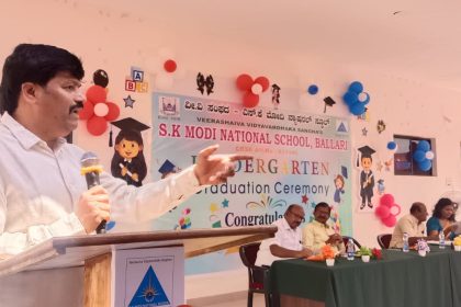 ಎಸ್.ಕೆ.ಮೋದಿ ಶಾಲೆಯಲ್ಲಿ ಗ್ರಾಜುಯೇಷನ್ ದಿನಾಚರಣೆ