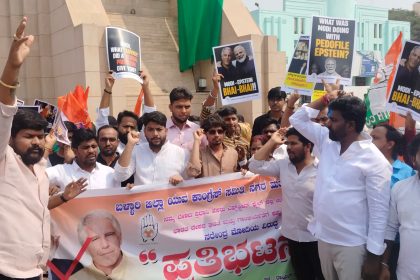 ಎಪ್ ಸ್ಟೈನ್  ಪೈಲ್ ವಿವಾದ: ಕೇಂದ್ರ ಸರ್ಕಾರದ ಮೌನ ಖಂಡಿಸಿ ಯುವ ಕಾಂಗ್ರೆಸ್ ಪ್ರತಿಭಟನೆ