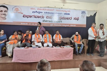  ಜಿಲ್ಲಾ ಬಿಜೆಪಿಯಿಂದ ಪಂಡಿತ ದಿನದಯಾಳ ಅಭಿಯಾನ ಆಚರಣೆ.