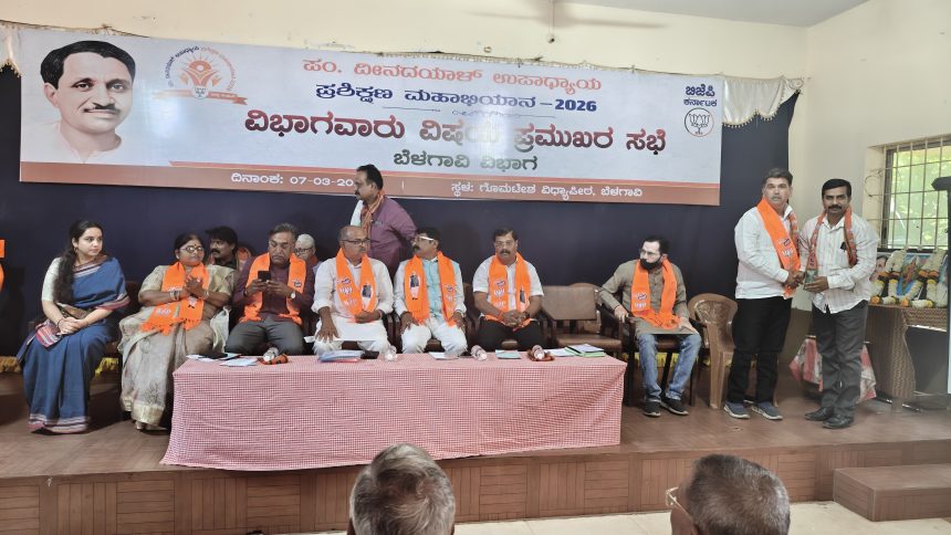  ಜಿಲ್ಲಾ ಬಿಜೆಪಿಯಿಂದ ಪಂಡಿತ ದಿನದಯಾಳ ಅಭಿಯಾನ ಆಚರಣೆ.