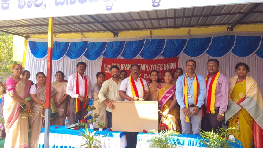 ವಿಮಾ ನೌಕರರ ಸಂಘದಿಂದ ಅಂತರಾಷ್ಟ್ರೀಯ ಮಹಿಳಾ ದಿನಾಚರಣೆ