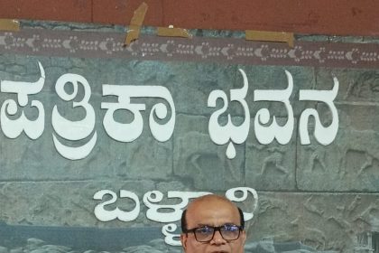 ಬಳ್ಳಾರಿಯಲ್ಲಿ  ಒಮೆಗಾ ಕ್ಯಾನ್ಸರ್ ಆಸ್ಪತ್ರೆ  ಅತಿ ಶೀಘ್ರದಲ್ಲೇ ಪ್ರಾರಂಭ 