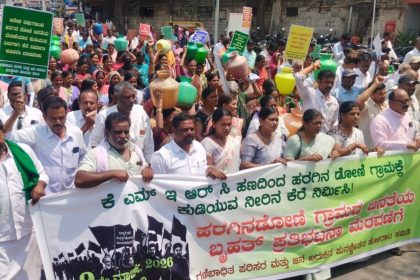 ಕೆಎಮ್‌ಇಆರ್‌ಸಿ ಹಣದಿಂದ ಹರಗಿನಡೋಣಿ ಗ್ರಾಮಕ್ಕೆ ಕುಡಿಯುವ ನೀರಿನ ಕೆರೆ ನಿರ್ಮಿಸಿ