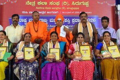 ಜನಮನ ಸೆಳೆದ ರಾಷ್ಟ್ರ ಮತ್ತು ರಾಜ್ಯಮಟ್ಟದ ಪ್ರಶಸ್ತಿ ಪ್ರಧಾನ ಸಮಾರಂಭ