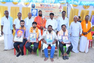 ಉಚಿತ ಆರೋಗ್ಯ ತಪಾಸಣಾ ಶಿಬಿರ  