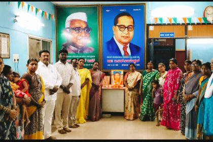 ಸಾವಿತ್ರಿಬಾಯಿ ಫುಲೆ ಅವರ ಪರಿಸಿಬ್ಬಣ ಕಾರ್ಯಕ್ರಮ