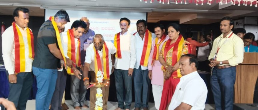 ಕನ್ನಡ ಸಂಸ್ಕೃತಿ  ಉಳಿಸಿ ಬೆಳೆಸುವದು ನಮ್ಮೆಲ್ಲರ ಕರ್ತವ್ಯ