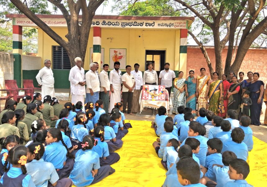 ಬಡವರ ಮನೆ ಬೆಳಗಲು ಶಾಲೆ ಉಳಿಸಿ 