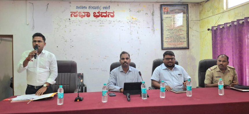 ಡಾ. ಬಿ. ಆರ್ ಅಂಬೇಡ್ಕರ್ ಅವರ ಜಯಂತಿಯನ್ನು ಏ. 14 ಆಚರಿಸಲು ಫೂರ್ವಭಾವಿ ಸಭೆ* ಡಾ. ಬಿ. ಆರ್ ಅಂಬೇಡ್ಕರ್ ಅವರ ಜಯಂತಿಯನ್ನು ಏ. 14 ಆಚರಿಸಲು ಫೂರ್ವಭಾವಿ ಸಭೆ*