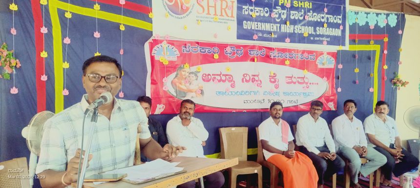 ಮರಳಿ ಬಾರದ ಅಮೂಲ್ಯ ಸಂಪತ್ತು ಸಮಯ: ಶಿವಕುಮಾರ ಮರನಾಳ ಮರಳಿ ಬಾರದ ಅಮೂಲ್ಯ ಸಂಪತ್ತು ಸಮಯ: ಶಿವಕುಮಾರ ಮರನಾಳ