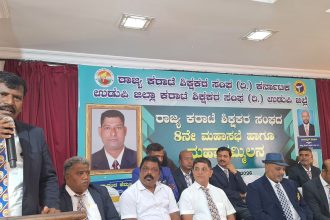 ರಾಜ್ಯ ಕರಾಟೆ ಶಿಕ್ಷಕರ ಸಂಘ : ಪ್ರಧಾನ ಕಾರ್ಯದರ್ಶಿಯಾಗಿ ಕಟ್ಟೇಸ್ವಾಮಿ ಆಯ್ಕೆ