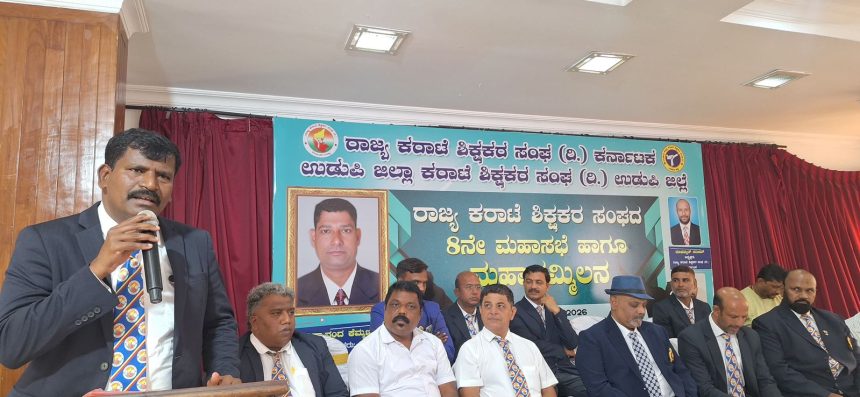 ರಾಜ್ಯ ಕರಾಟೆ ಶಿಕ್ಷಕರ ಸಂಘ : ಪ್ರಧಾನ ಕಾರ್ಯದರ್ಶಿಯಾಗಿ ಕಟ್ಟೇಸ್ವಾಮಿ ಆಯ್ಕೆ ರಾಜ್ಯ ಕರಾಟೆ ಶಿಕ್ಷಕರ ಸಂಘ : ಪ್ರಧಾನ ಕಾರ್ಯದರ್ಶಿಯಾಗಿ ಕಟ್ಟೇಸ್ವಾಮಿ ಆಯ್ಕೆ