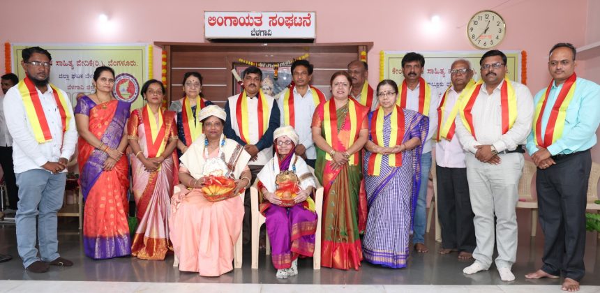 ಕೇಂದ್ರ ಕನ್ನಡ ಸಾಹಿತ್ಯ ವೇದಿಕೆಯಿಂದ ಅಂತಾರಾಷ್ಟ್ರೀಯ ಮಹಿಳಾ ದಿನಾಚರಣೆ, ಕವಿಗೋಷ್ಠಿ ಕಾರ್ಯಕ್ರಮ ಕೇಂದ್ರ ಕನ್ನಡ ಸಾಹಿತ್ಯ ವೇದಿಕೆಯಿಂದ ಅಂತಾರಾಷ್ಟ್ರೀಯ ಮಹಿಳಾ ದಿನಾಚರಣೆ, ಕವಿಗೋಷ್ಠಿ ಕಾರ್ಯಕ್ರಮ