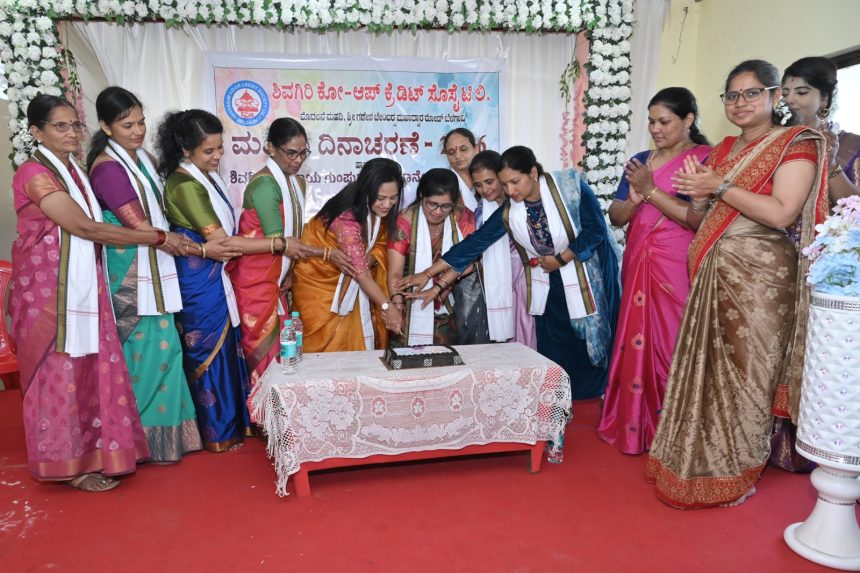  ಶಿವಗಿರಿ ಸೊಸೈಟಿ ವತಿಯಿಂದ ಮಹಿಳಾ ಸ್ವ-ಸಹಾಯ ಗುಂಪುಗಳ ದಶಮಾನೋತ್ಸವ ಕಾರ್ಯಕ್ರಮ