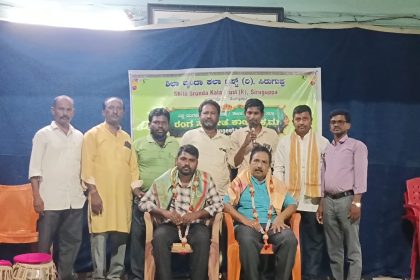 ಶೀಲಾ ಬೃಂದಾ ಕಲಾ ಟ್ರಸ್ಟ್  ವತಿಯಿಂದ  ರಂಗಭೂಮಿ ದಿನಾಚರಣೆ