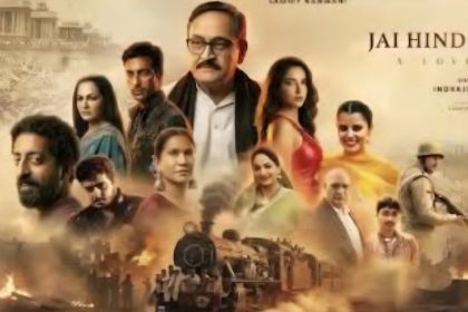 ಜೈ ಹಿಂದ್ ಜೈ ಸಿಂಧ್  ಇಂದ್ರಜಿತ್ ಲಂಕೇಶ್ ಸಿನಿಮಾ