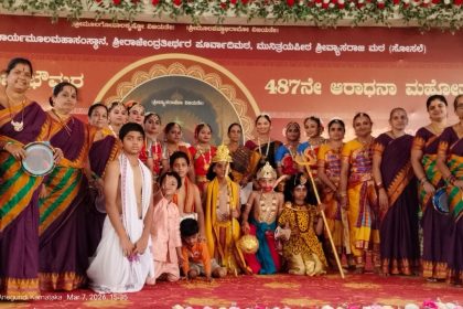 ಆನೆಗೊಂದಿಯಲ್ಲಿ ಶ್ರೀ ವ್ಯಾಸರಾಜರ ಆರಾಧನೆ