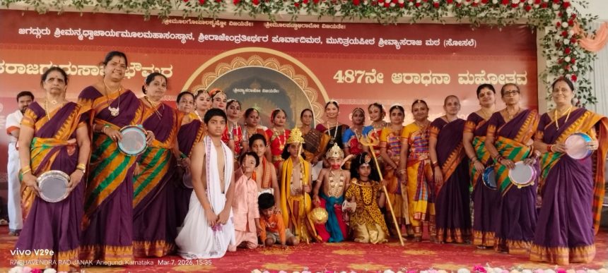 ಆನೆಗೊಂದಿಯಲ್ಲಿ ಶ್ರೀ ವ್ಯಾಸರಾಜರ ಆರಾಧನೆ ಆನೆಗೊಂದಿಯಲ್ಲಿ ಶ್ರೀ ವ್ಯಾಸರಾಜರ ಆರಾಧನೆ