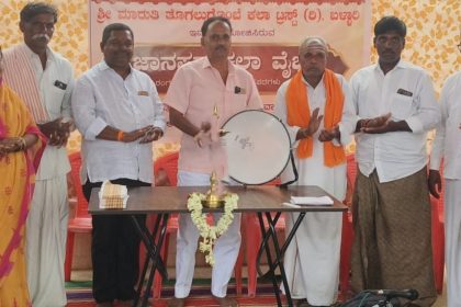 ಬಂಡಿಹಟ್ಟಿಯಲ್ಲಿ ಜಾನಪದ ಕಲಾ ವೈಭವ: ತತ್ವಪದ, ರಂಗಗೀತೆ ಸಂಗೀತ ಸಂಭ್ರಮ