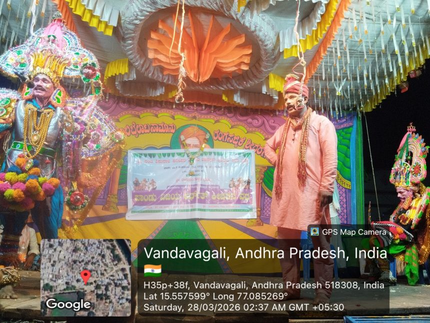 ಶ್ರೀ ರಾಮನವಮಿ ಪ್ರಯುಕ್ತ ಪಾಂಡು ವಿಜಯ ಅರ್ಥಾತ್ ಕೀಚಕನ ವಧ ಬಯಲಾಟ ಪ್ರದರ್ಶನ ಶ್ರೀ ರಾಮನವಮಿ ಪ್ರಯುಕ್ತ ಪಾಂಡು ವಿಜಯ ಅರ್ಥಾತ್ ಕೀಚಕನ ವಧ ಬಯಲಾಟ ಪ್ರದರ್ಶನ