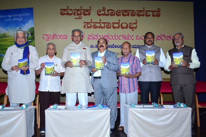 ಪುಸ್ತಕಗಳ ನಿರಂತರ ಖರೀದಿಗೆ ರಾಜೇಂದ್ರಕುಮಾರ್ ಆಡಳಿತವೇ ಬುನಾದಿ : ಹೊರಟ್ಟಿ