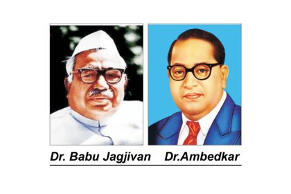 ಡಾ.ಬಾಬು ಜಗಜೀವನ ರಾಂ, ಡಾ.ಬಿ.ಆರ್.ಅಂಬೇಡ್ಕರ್ ಜಯಂತ್ಯೋತ್ಸವ: ಮಾ.17 ರಂದು ಪೂರ್ವಭಾವಿ ಸಿದ್ಧತಾ ಸಭೆ