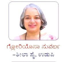 ಸಮಾಜಮುಖಿ ಪ್ರಕಾಶನದ 2025ನೇ ಸಾಲಿನ ಕಥಾಸ್ಪರ್ಧೆ ಫಲಿತಾಂಶ