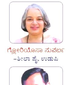ಸಮಾಜಮುಖಿ ಪ್ರಕಾಶನದ 2025ನೇ ಸಾಲಿನ ಕಥಾಸ್ಪರ್ಧೆ ಫಲಿತಾಂಶ