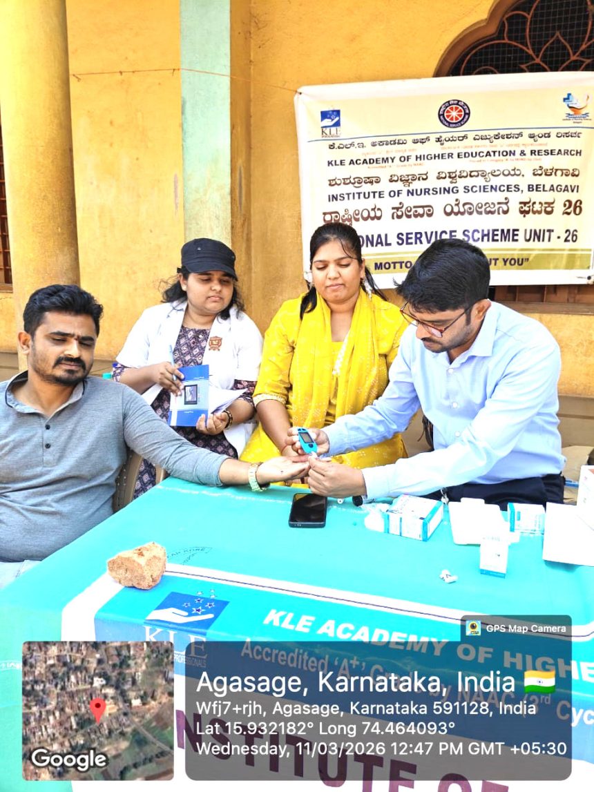 ಕೆ.ಎಲ್.ಇ. ಶುಶ್ರೂಷಾ ಮಹಾವಿದ್ಯಾಲಯ ಎನ್.ಎಸ್.ಎಸ್. ಘಟಕ -೨೬ ರಾಷ್ಟ್ರೀಯ ಸೇವಾ ಯೋಜನೆಯ ವಿಶೇಷ ವಾರ್ಷಿಕ ಶಿಬಿರ ೨೦೨೬