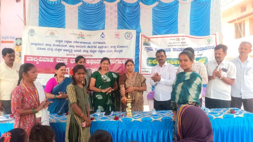 ಚಿಕ್ಕ ಮಾದಿನಾಳ ಗ್ರಾಮದಲ್ಲಿ ಮಕ್ಕಳ ಹಕ್ಕುಗಳು, ಕಾನೂನುಗಳು & ಸುರಕ್ಷತೆಯ ಜಾಗೃತಿ