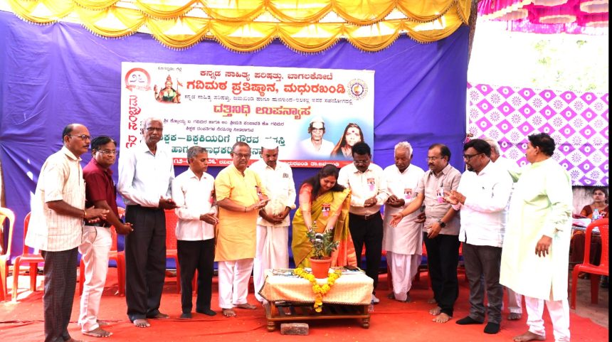 “ಗವಿಮಠ ಪ್ರತಿಷ್ಠಾನದ ಕಾರ್ಯಕ್ಕೆ ಶ್ಲಾಘನೆ”