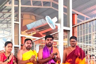 ವಿಶ್ವಶಾಂತಿಗಾಗಿ ಅತಿ ರುದ್ರ ಕಾರ್ಯಕ್ರಮ