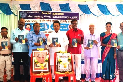 ವರ್ತಮಾನದ ತಲ್ಲಣಗಳಿಗೆ ಕವಿ ಸ್ಪಂದಿಸಲಿ  ಡಾ.ಪುಷ್ಪಾ.ಶಲವಡಿಮಠ    ದರ್ವೇಶಿ ಕಾವ್ಯ ಕೃತಿ ಜನಾರ್ಪಣೆ 