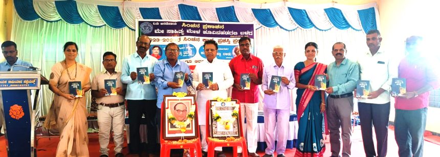 ವರ್ತಮಾನದ ತಲ್ಲಣಗಳಿಗೆ ಕವಿ ಸ್ಪಂದಿಸಲಿ  ಡಾ.ಪುಷ್ಪಾ.ಶಲವಡಿಮಠ    ದರ್ವೇಶಿ ಕಾವ್ಯ ಕೃತಿ ಜನಾರ್ಪಣೆ 