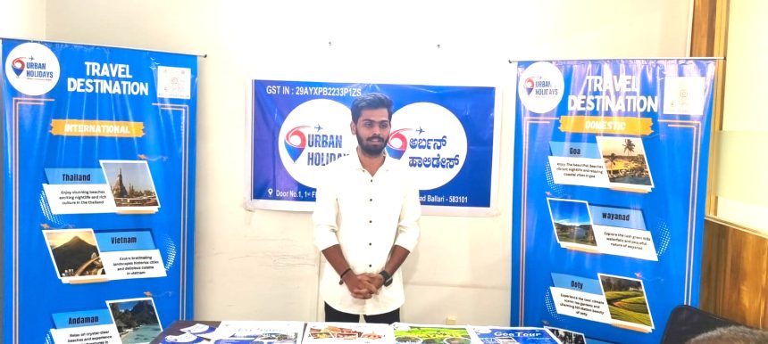 ಅತ್ಯಂತ ಕಡಿಮೆ ಬೆಲೆಯಲ್ಲಿ ಅರ್ಬನ್ ಹಾಲಿಡೇಸ್ ವತಿಯಿಂದ ಬೇಸಿಗೆ ಪ್ರವಾಸಗಳ ಆಯೋಜನೆ  