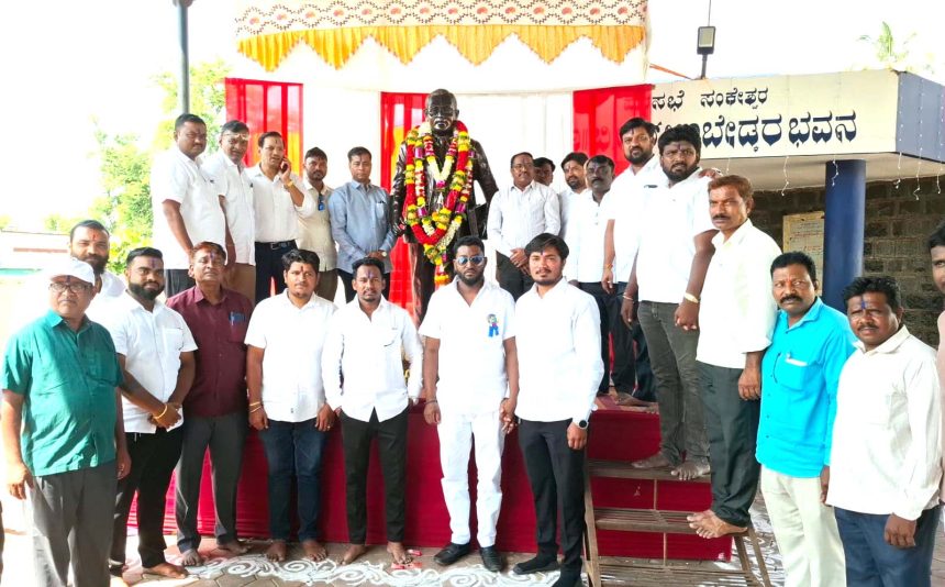 ಡಾ. ಬಿ.ಆರ್.ಅಂಬೇಡ್ಕರ್ ಅವರ 135ನೇ ಜಯಂತಿ ಆಚರಣೆ