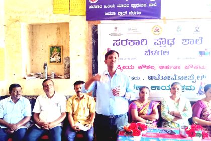 ಶಿಕ್ಷಣ ಜೊತೆಗೆ ಕೌಶಲ್ಯ ರೂಡಿಸಿಕೊಳ್ಳಿ: ಪ್ರೊ ಪ್ರವೀಣ ಅವರಾದಿ